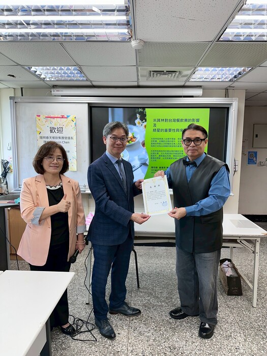 114生應系暨家政系校友返校節圖片