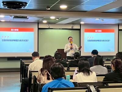2025生活應用科學學術研討會圖片