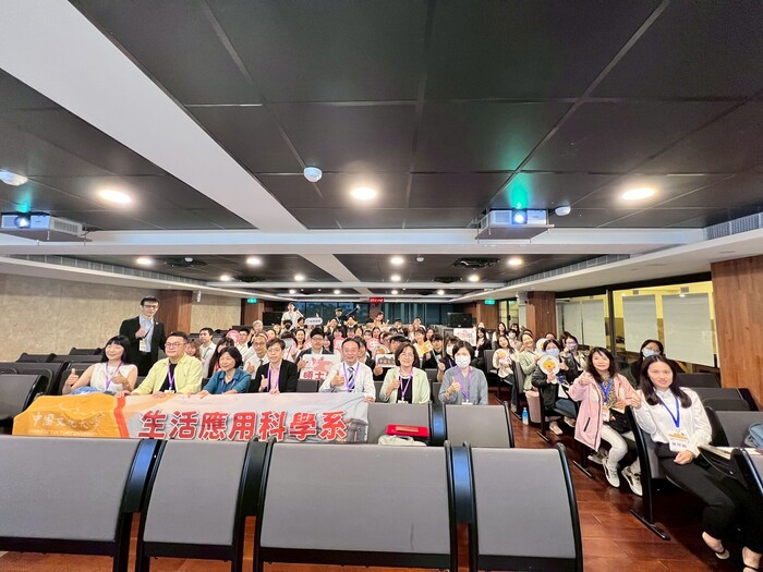 20250524生應研討會圖片