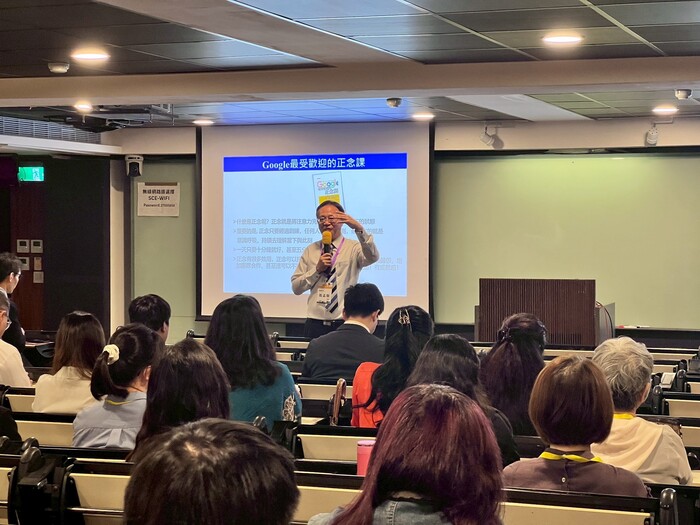 20250524生應研討會圖片