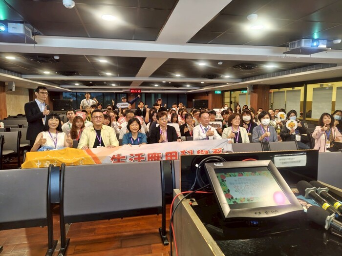 20250524生應研討會圖片